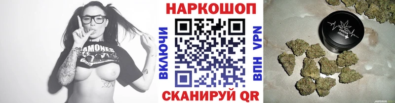 Виды наркотиков купить Павловск А ПВП МЕФ АМФ Codein Бошки Шишки