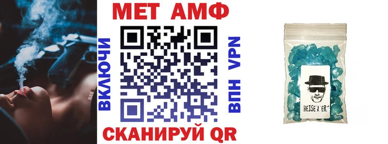 купить   Павловск  АМФ VHQ 