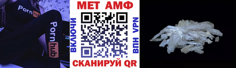 Амфетамин VHQ Павловск