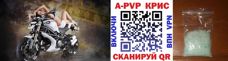 как найти наркотики Павловск A PVP Соль