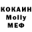 КОКАИН VHQ Samandar Goibov