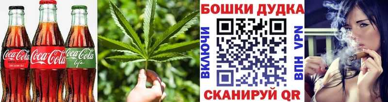 Canna-Cookies конопля закладки Павловск