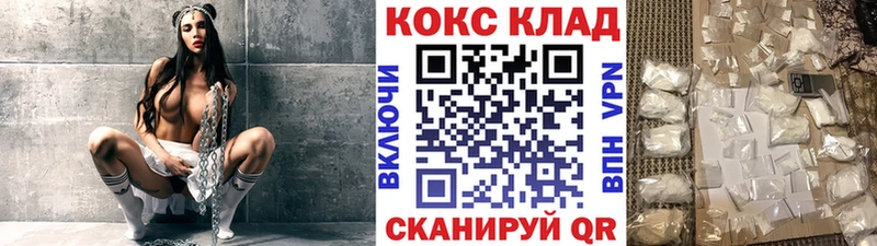 MEGA сайт Павловск COCAIN Боливия
