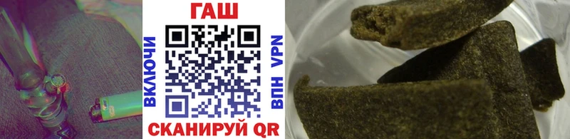 ГАШИШ Cannabis наркошоп Павловск