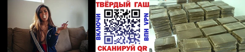Гашиш индика сатива Павловск