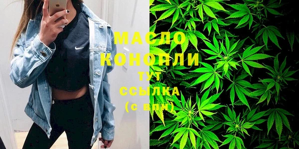 марки nbome Гусиноозёрск