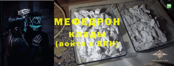 марки nbome Гусиноозёрск