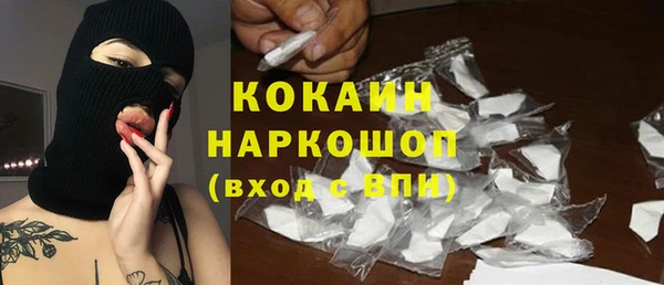 бутик Тихорецк