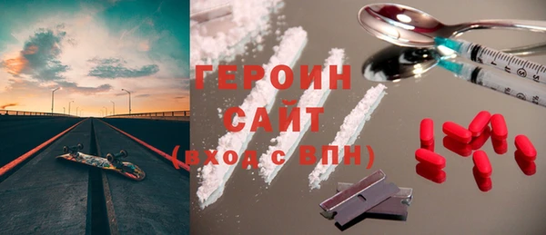 марки nbome Гусиноозёрск