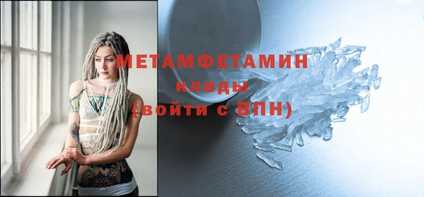 мдпв Гусь-Хрустальный