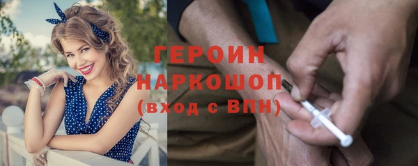 mdma Гусев