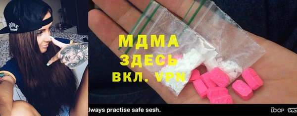 mdma Гусев