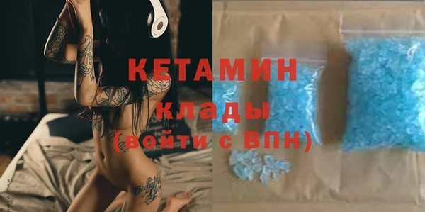 марки nbome Гусиноозёрск