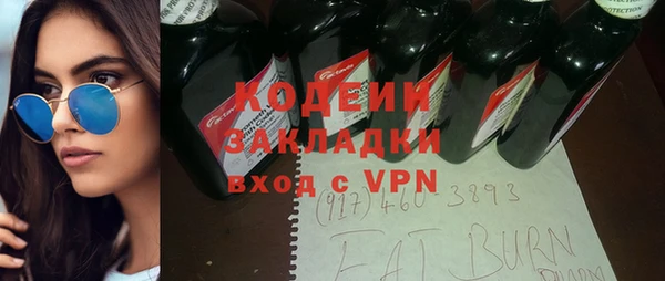 mdma Гусев