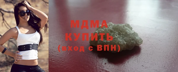 марки nbome Гусиноозёрск
