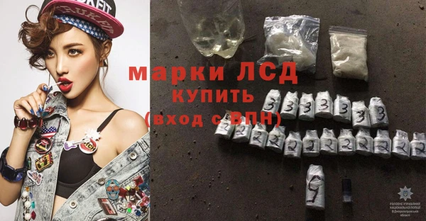 марки nbome Гусиноозёрск