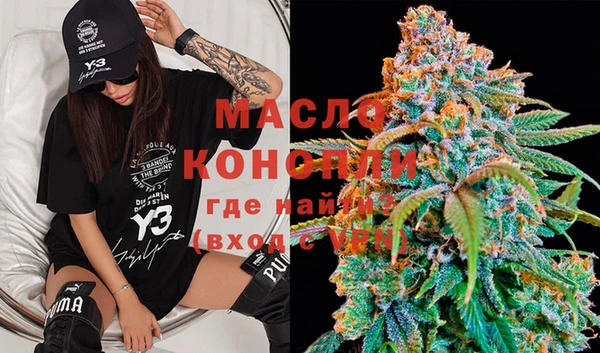 mdma Гусев