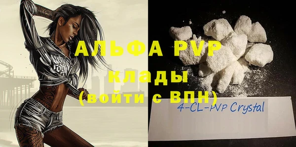 mdma Гусев