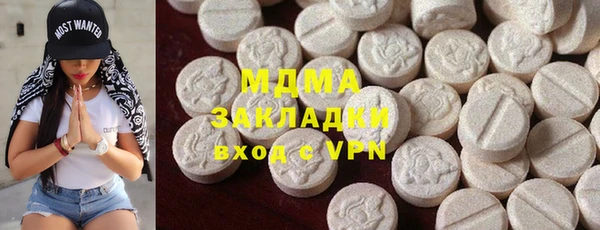 mdma Гусев