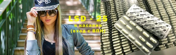 марки nbome Гусиноозёрск