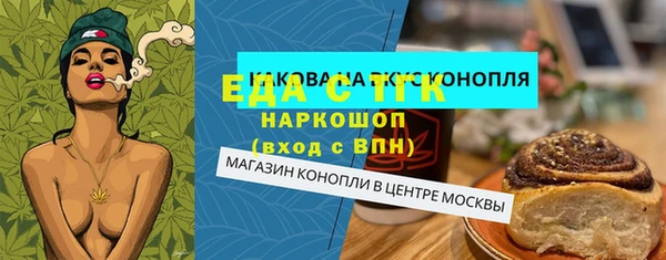 меф VHQ Михайловка