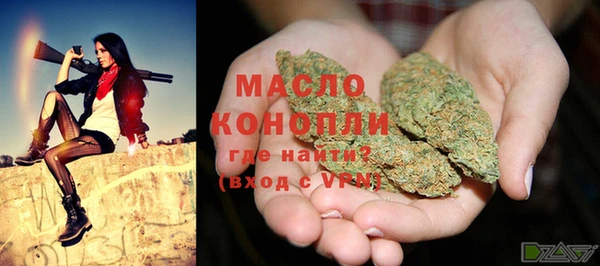 mdma Гусев
