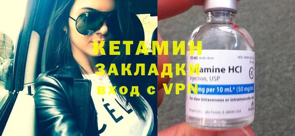 марки nbome Гусиноозёрск