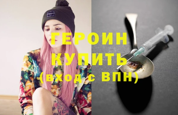 mdma Гусев