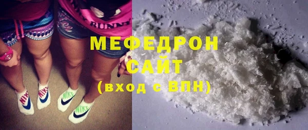 мдпв Гусь-Хрустальный