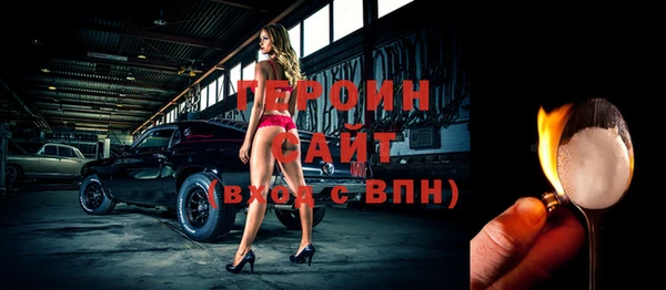 марки nbome Гусиноозёрск