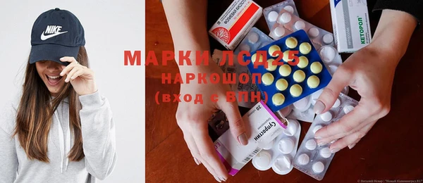 mdma Гусев