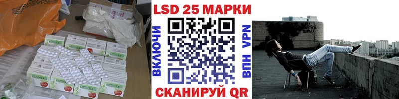 маркетплейс состав  гидра ТОР  Павловск  Лсд 25 экстази кислота 