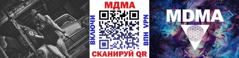 MDMA Molly  продажа наркотиков  Павловск 