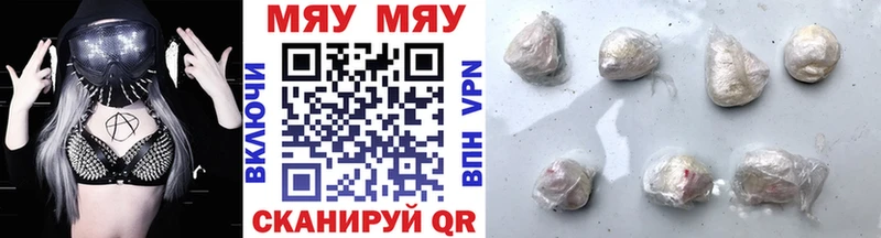 МЕФ mephedrone  Павловск 