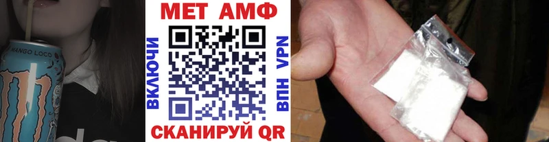 МЕТАМФЕТАМИН пудра  наркотики  ссылка на мегу зеркало  Павловск 