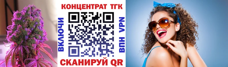 Дистиллят ТГК вейп с тгк  дарк нет какой сайт  Павловск 